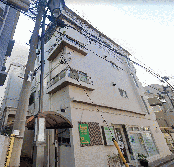 田園調布愛和マンション