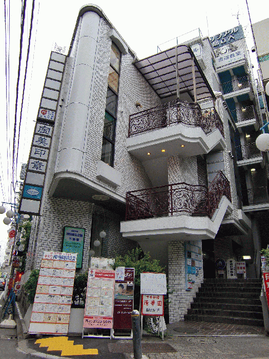 ソシアル都立大学駅前