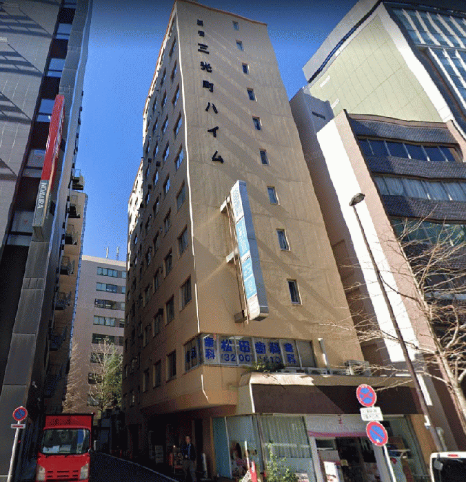 新宿三光町ハイム
