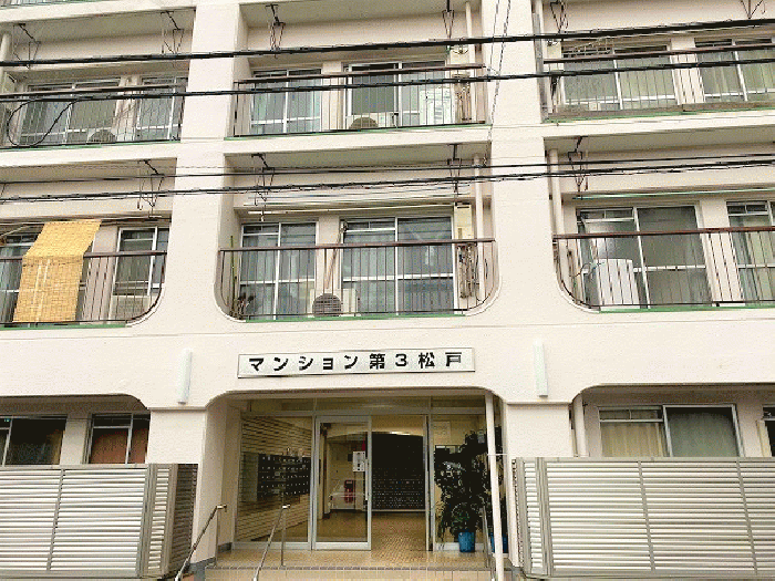 マンション第三松戸