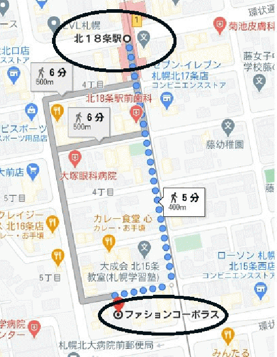ファッションコーポラス