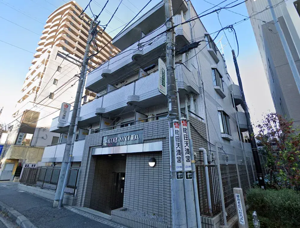 ワコーレ町田