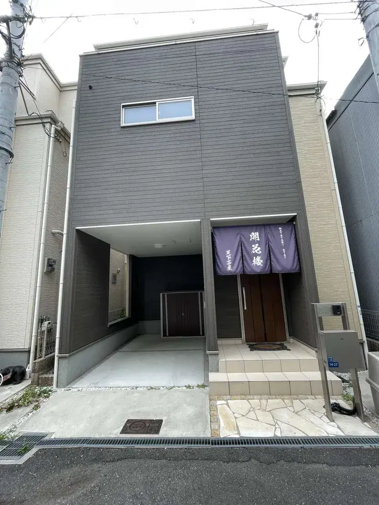 大阪市西成区天下茶屋１丁目不動産「物件編號：1081476」