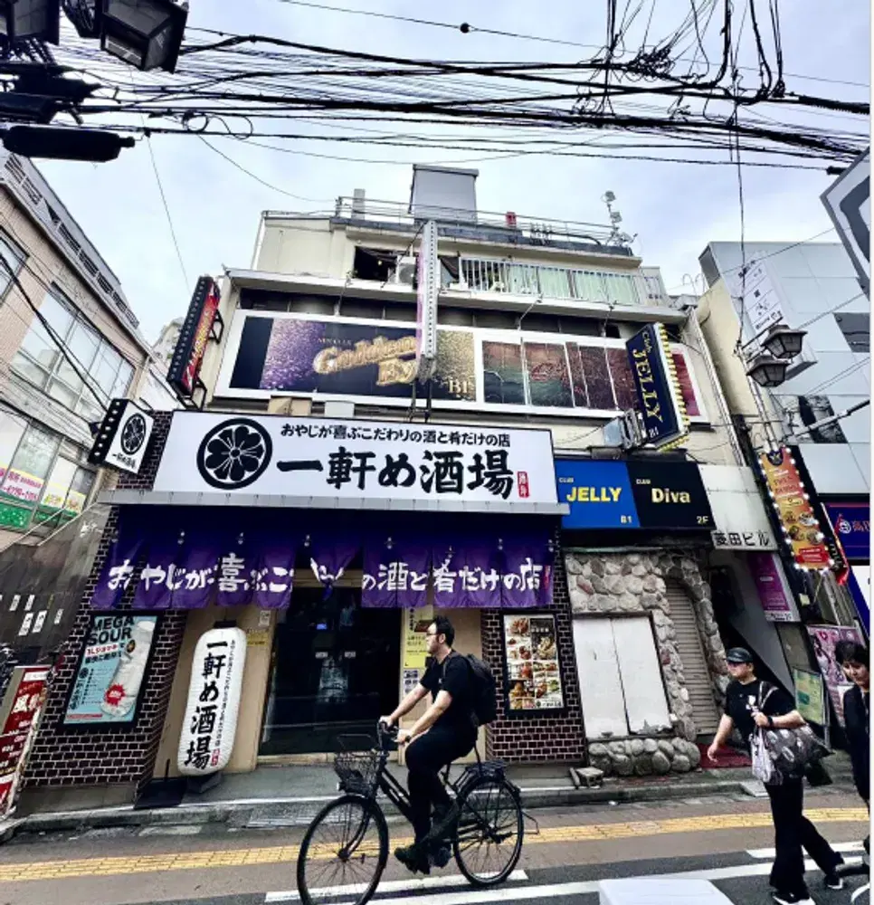 菱田ビル
