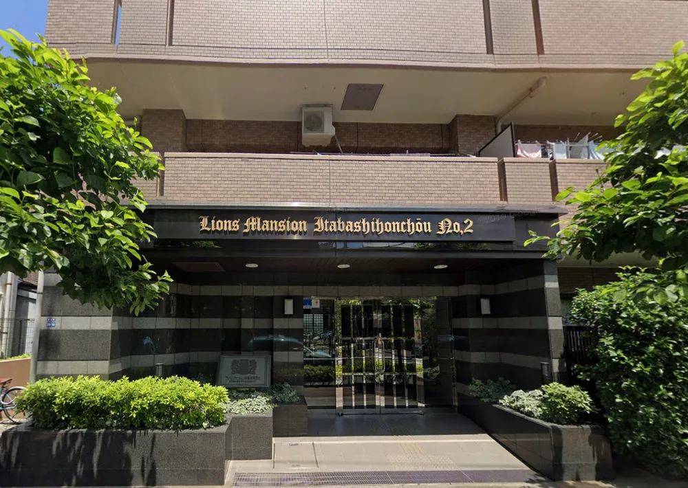 ライオンズマンション板橋本町第２