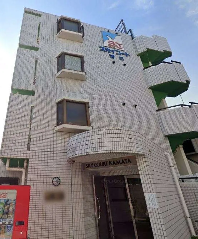 スカイコート蒲田