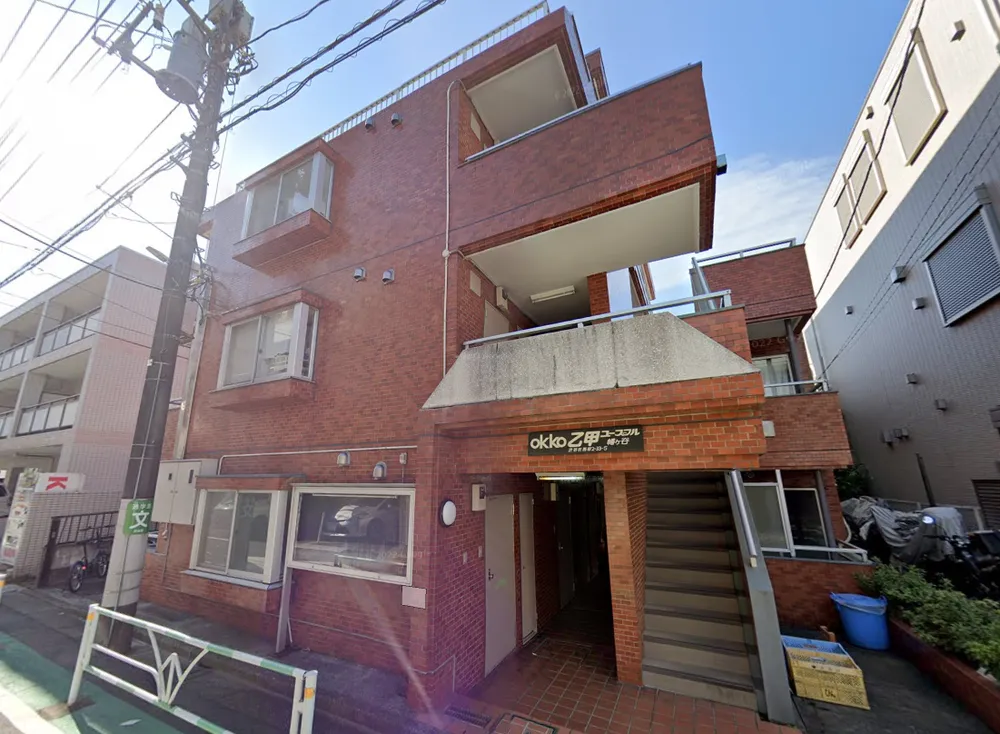 乙甲ユースフル幡ケ谷