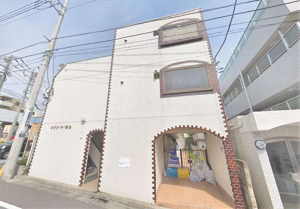 メゾン・ド・荻窪