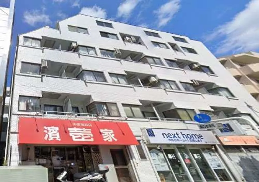 セントヒルズ星川