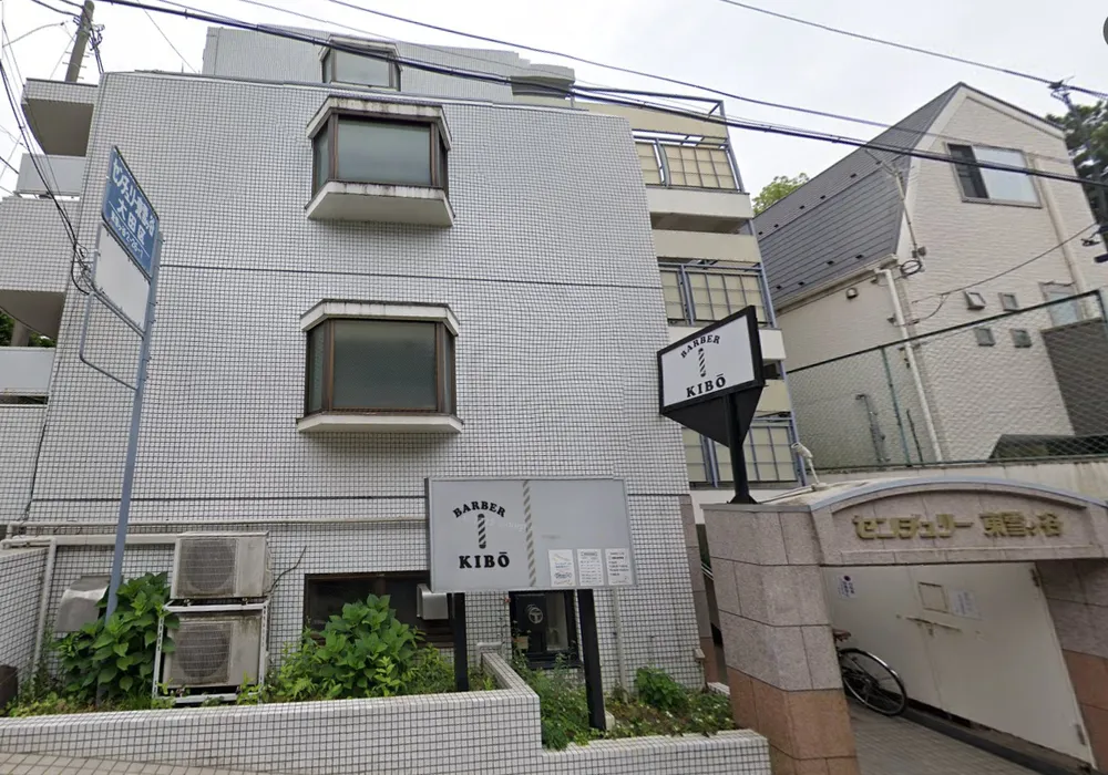 センチュリー東雪谷