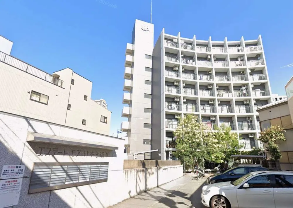 エステート・モア・けやき通り