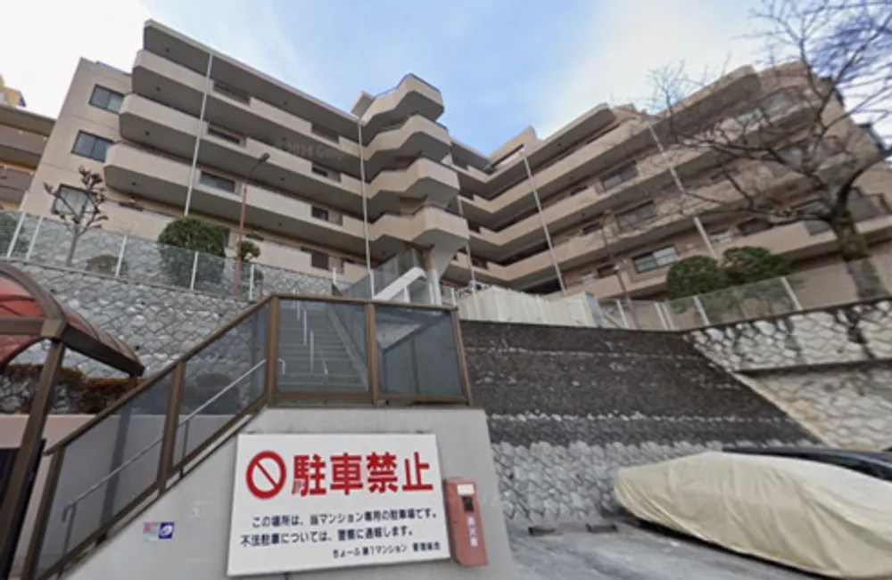 ちょーふ第一マンション