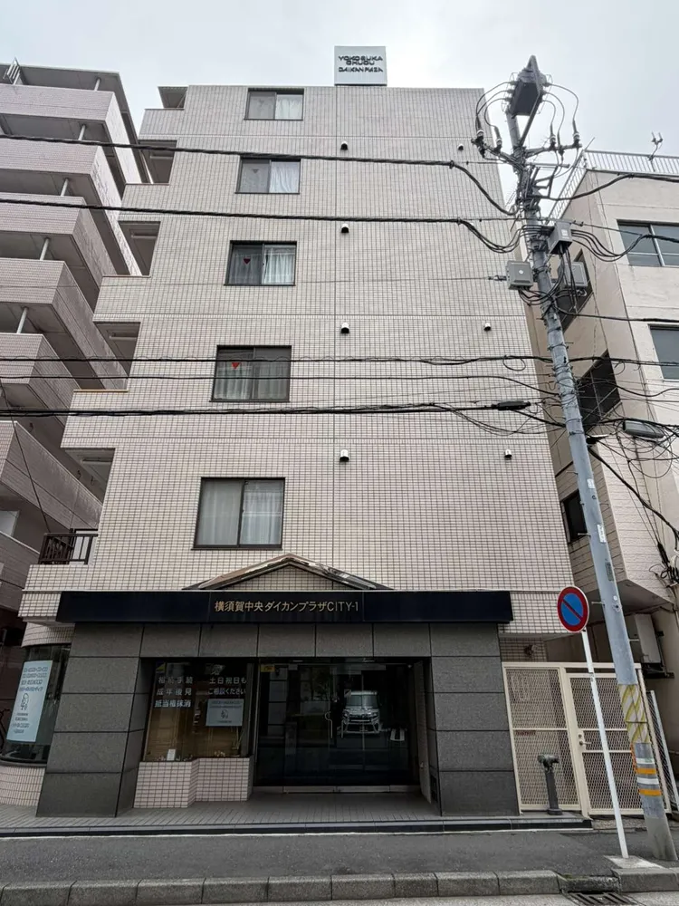 横須賀中央ダイカンプラザシティ１