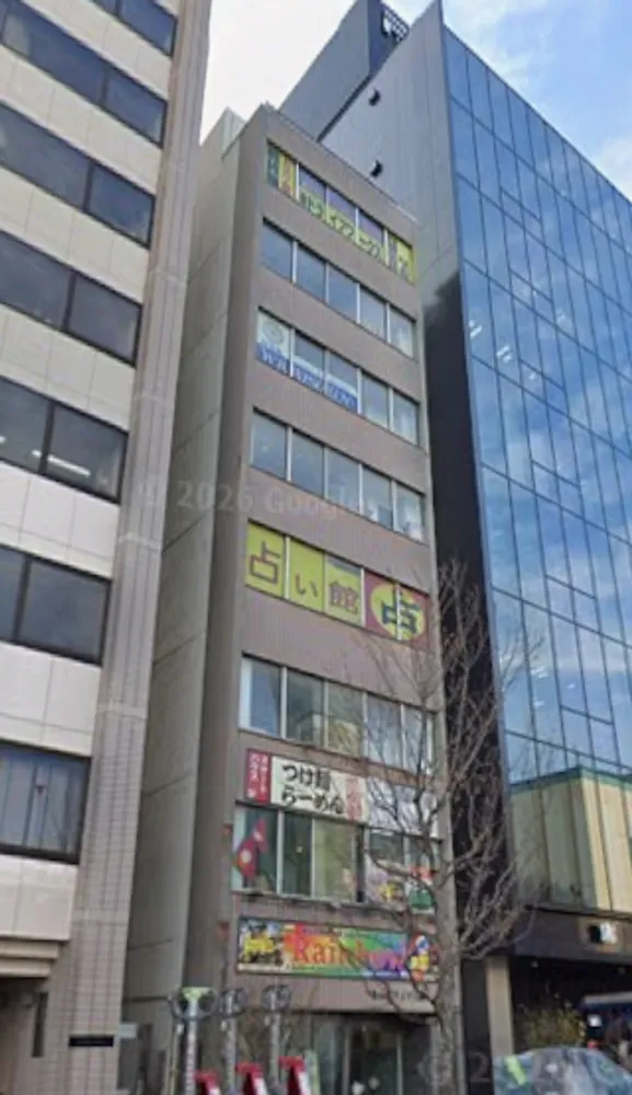 後楽園サイドビル