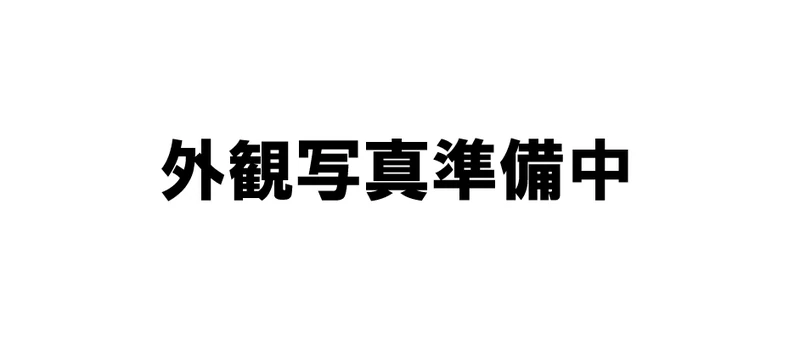 国分町貸家