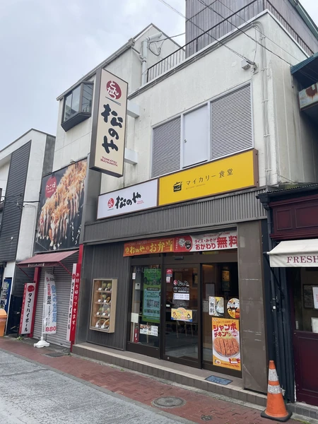 横浜市磯子区杉田１丁目不動産