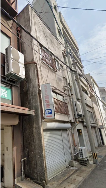 長崎市若葉町不動産