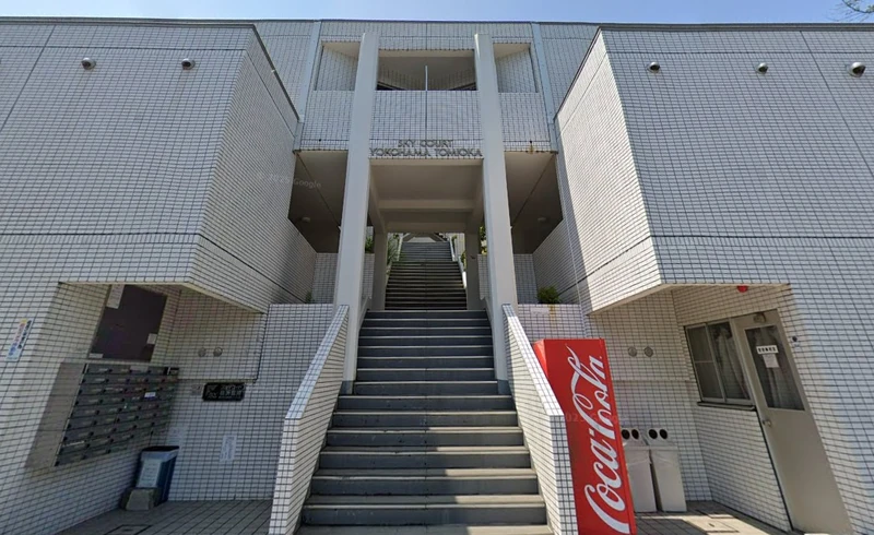 スカイコート横浜富岡