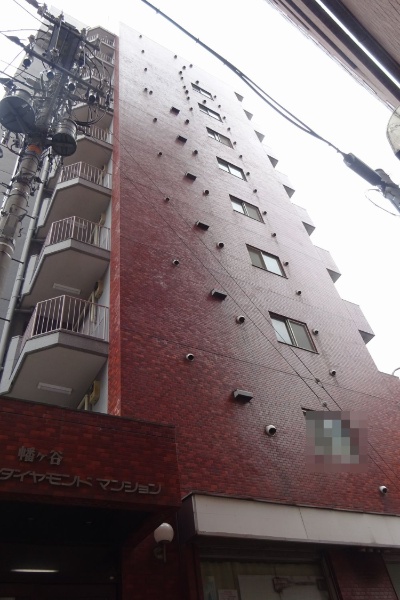 幡ヶ谷ダイヤモンドマンション