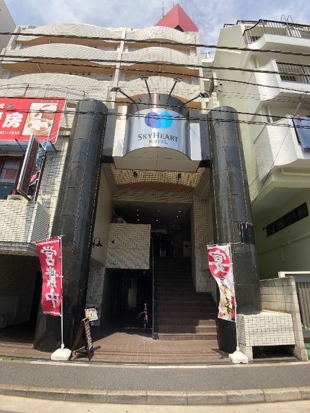 スカイハートホテル小岩(旧ホテルスカイコート小岩)