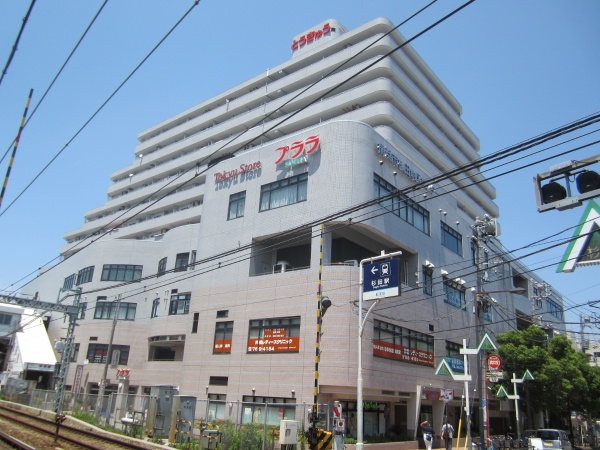 プララ杉田