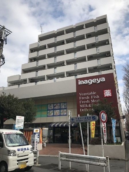 桜上水マンション