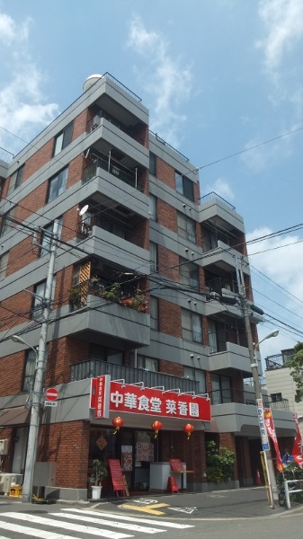 ダイヤハイツ大森