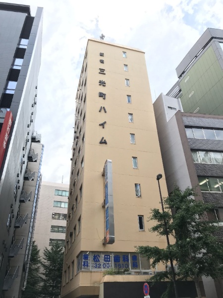新宿三光町ハイム