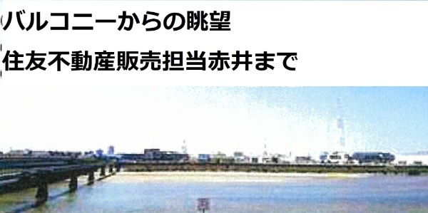 シャルマンフジ住之江公園アミューゼ