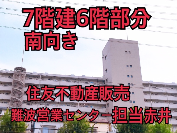 新北島コーポ