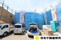町田市図師町戸建１号棟「物件編號：939192」