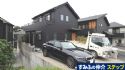 八王子市大船町戸建「物件編號：960021」