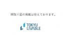 ルネパークオアシス