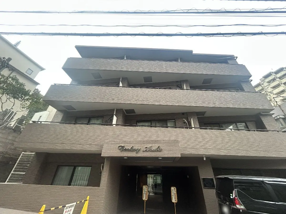 センチュリー麻布