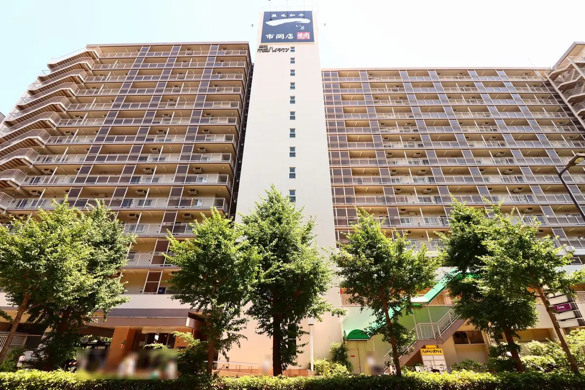 藤和市岡ハイタウン