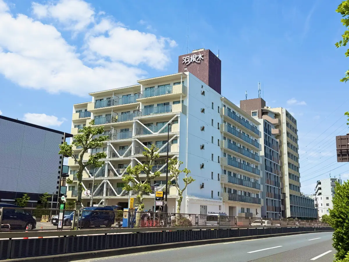 羽根木マンション