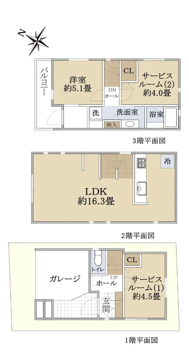 東京都大田区中央３丁目戸建