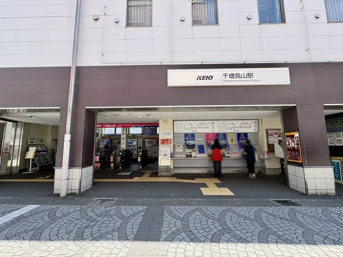 世田谷区北烏山7丁目戸建