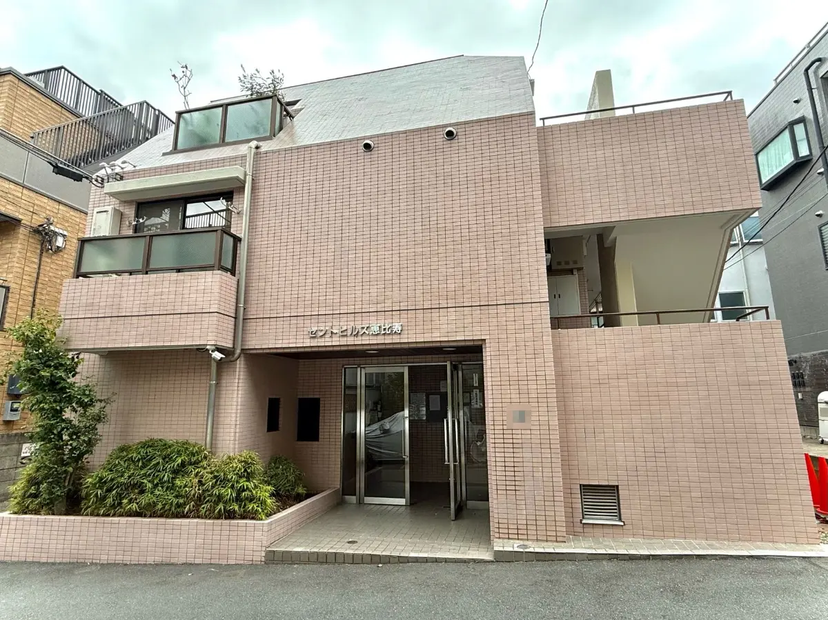 セントヒルズ恵比寿