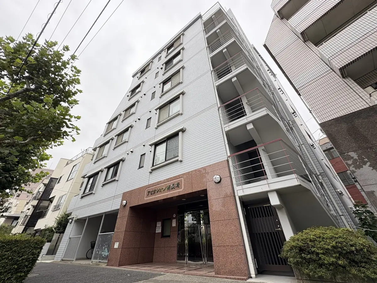 アビタシオン南長崎