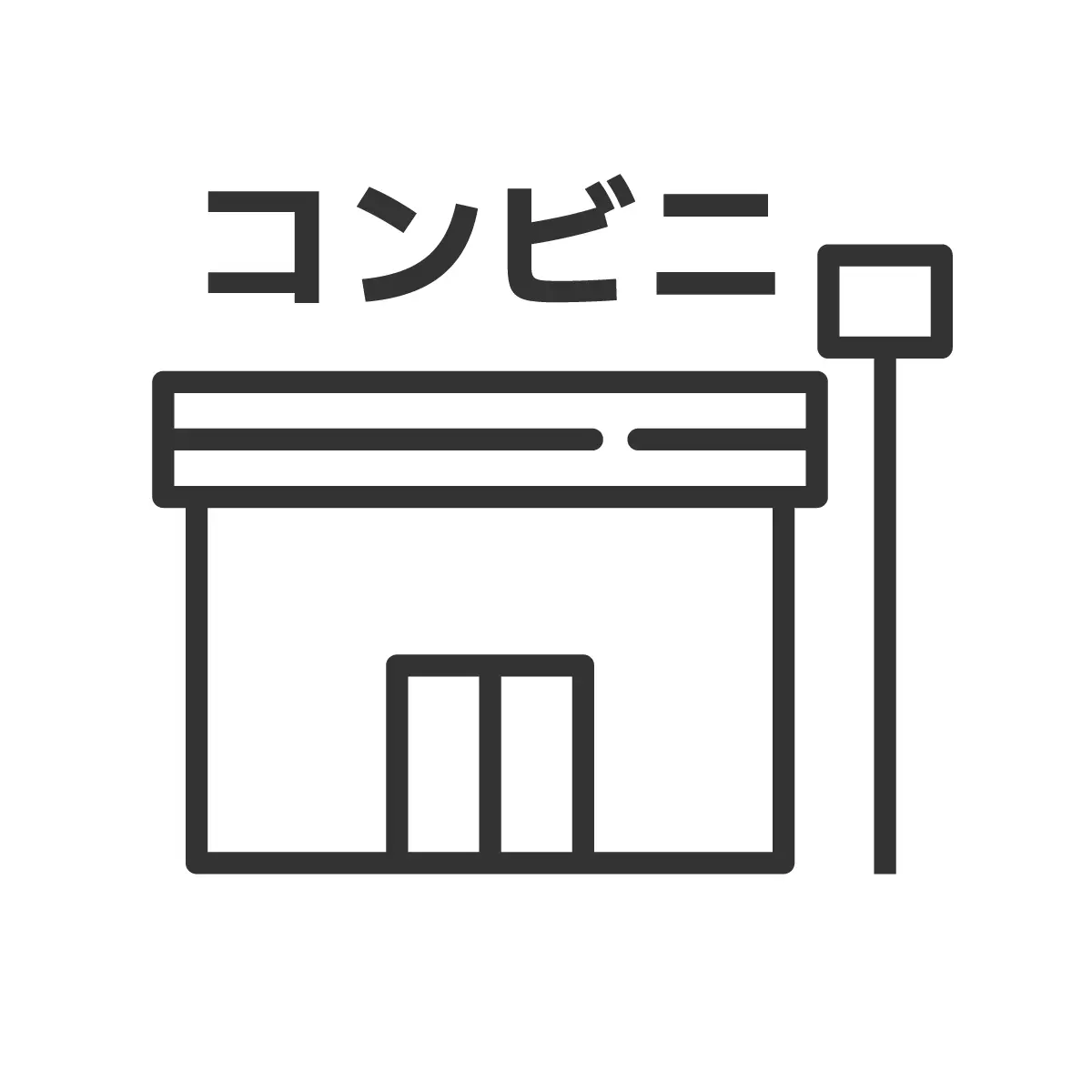 オープンレジデンシア金山AVENUE
