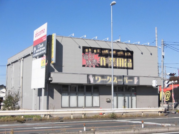 さいたま市北区吉野町1丁目店舗