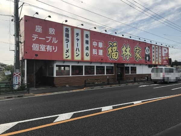 武蔵村山市榎3丁目