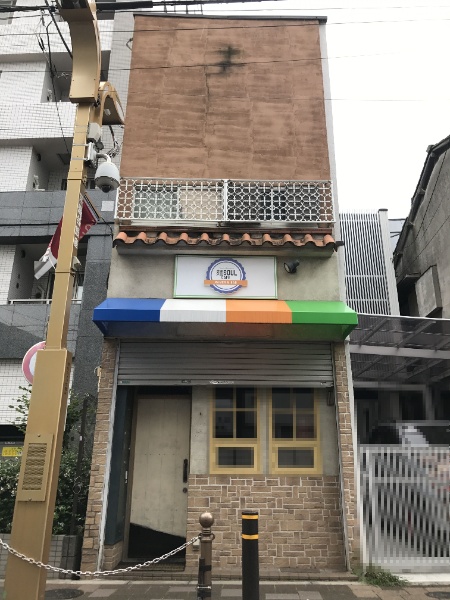 板橋区南常盤台1丁目