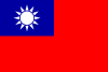 Taiwan Flag 2024/2/27