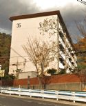 鶴甲コーポ35号館