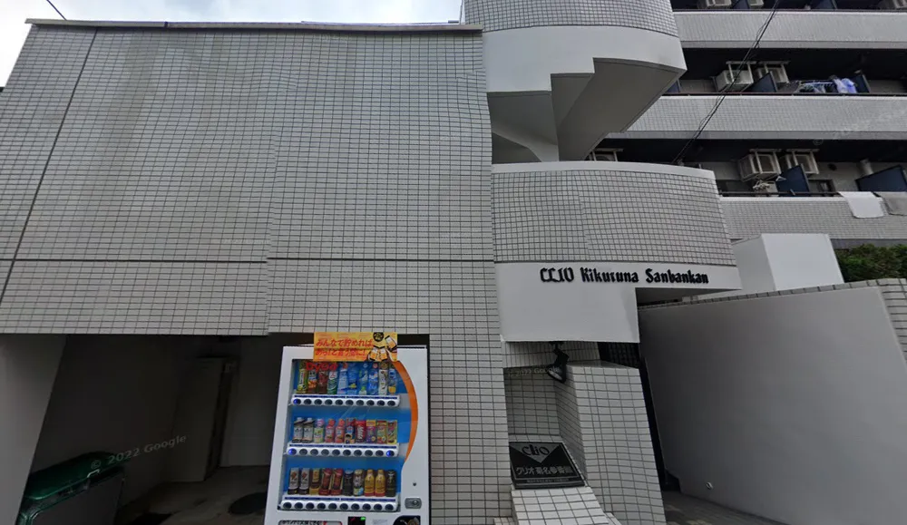 1111839：クリオ菊名参番館：920万円