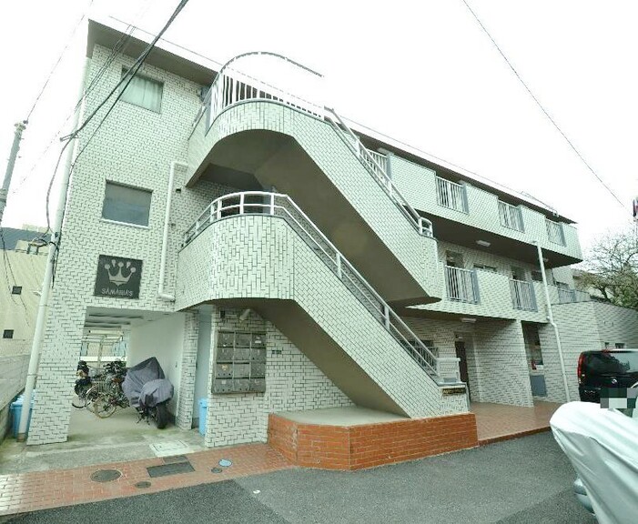 若松町サマリヤマンション