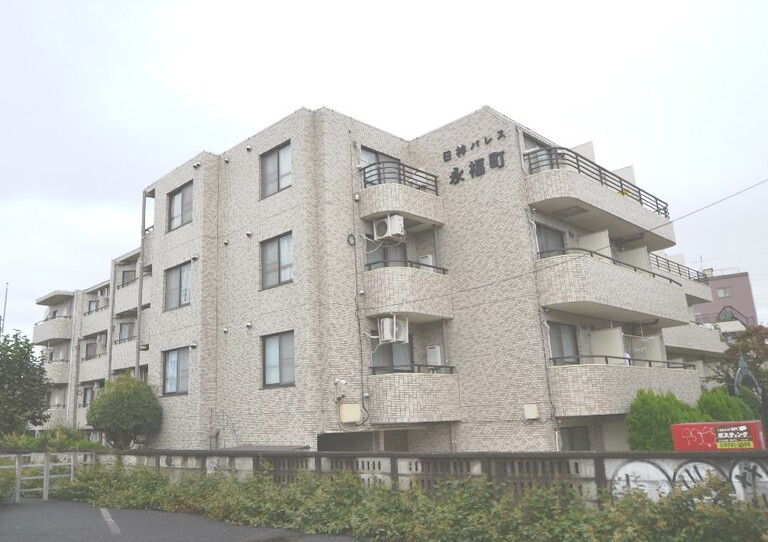 日神パレス永福町