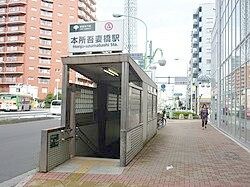 大沼コーポ
